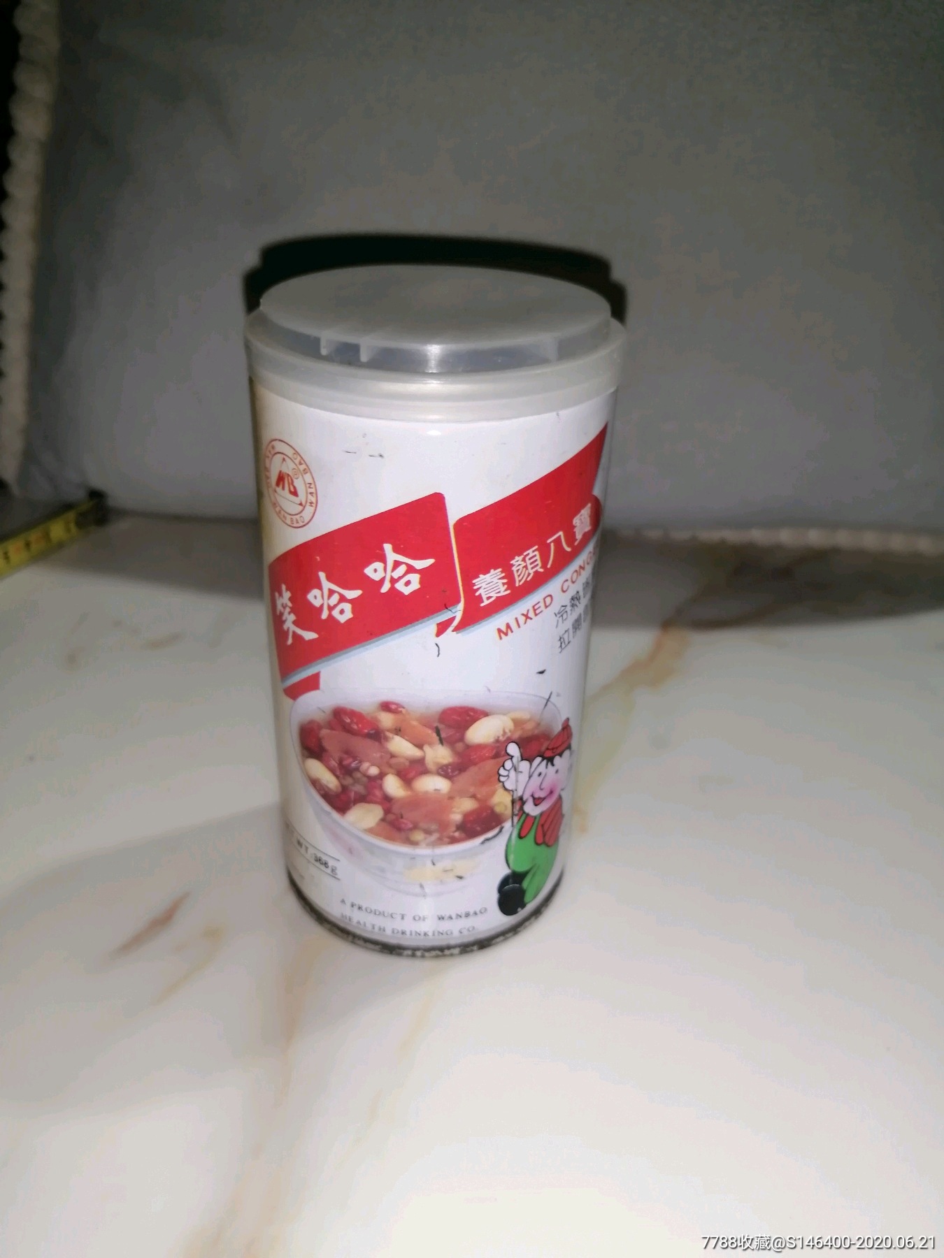 笑哈哈养颜八宝粥94年出品