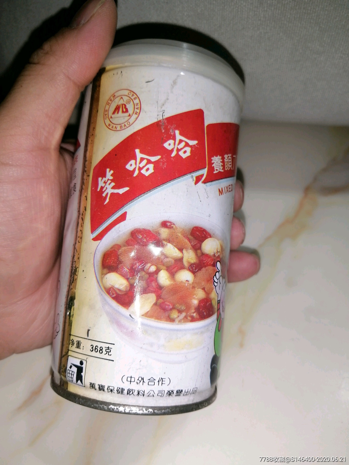 笑哈哈牌养颜八宝粥94年出品