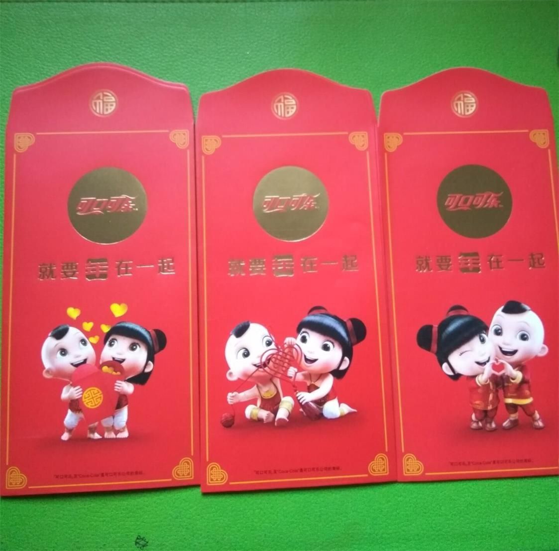 5只装可口可乐红包