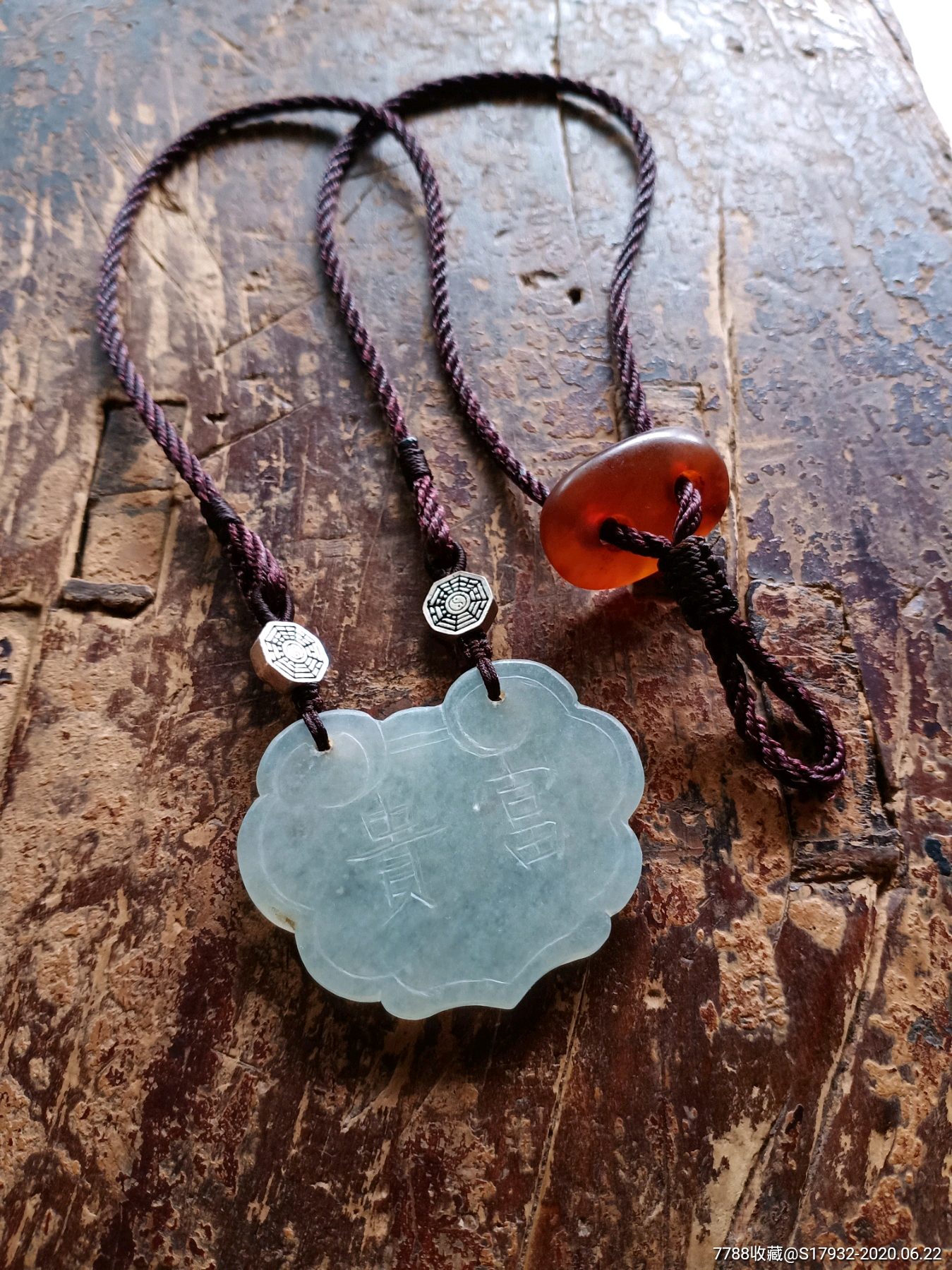 顶级清代冰种老翡翠锁牌长命富贵