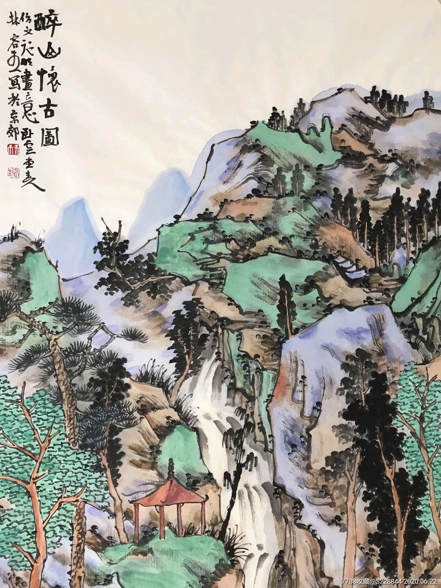 林容生中国画理事作品画芯软片尺寸136*68