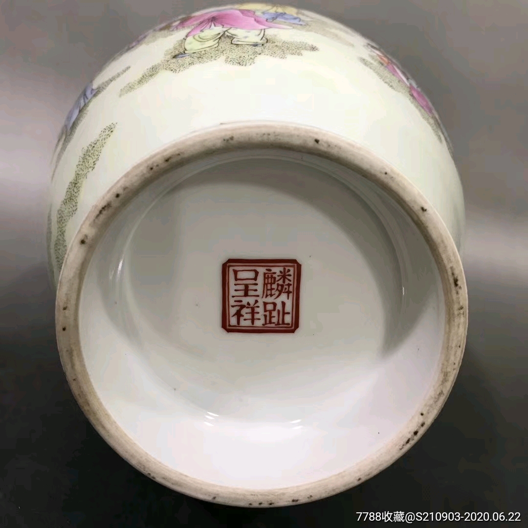 晚清麟趾呈祥细路粉彩婴戏瓶