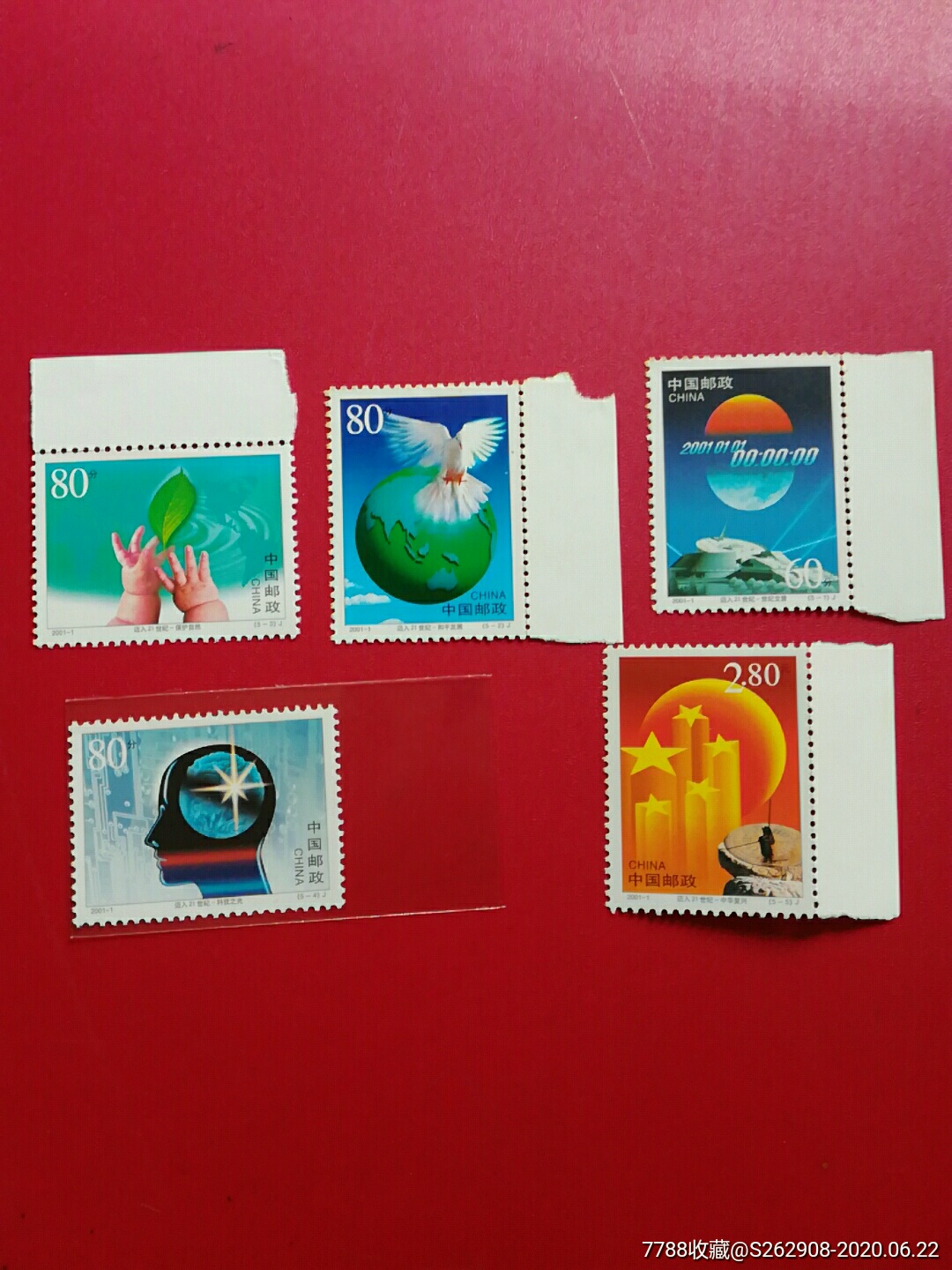 2001一1世纪交替,千年更始一迈入21世纪-新中国邮票-7788商城__七七八
