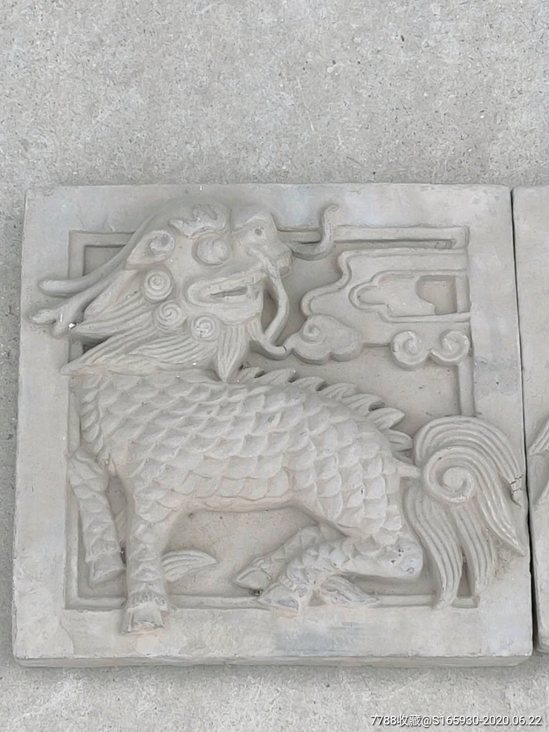 砖雕麒麟一副,此砖雕麒麟高浮雕,刻工精细逼真,栩栩如生,全品包老