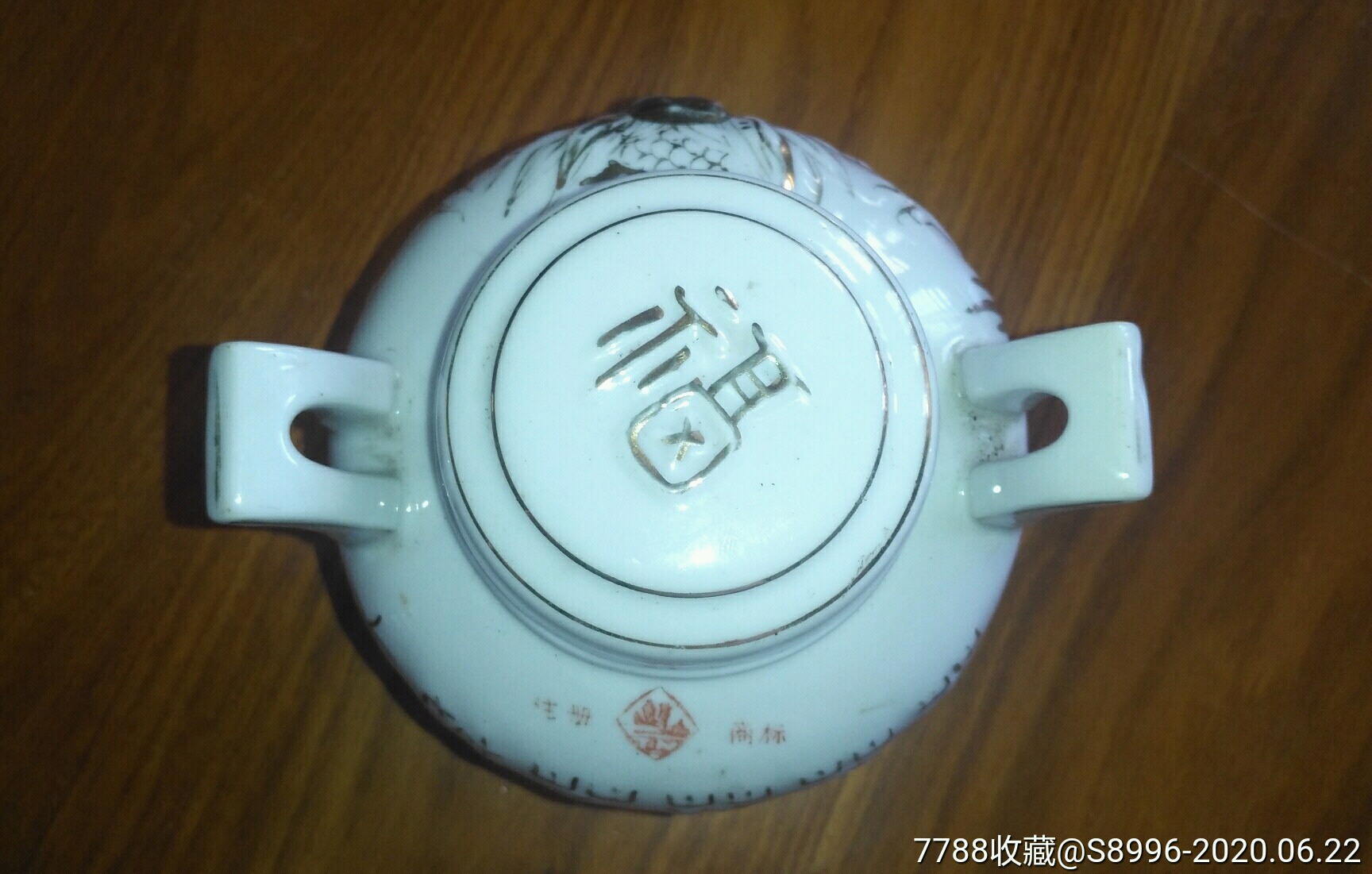 福鼎茶廠【茉莉花茶】寶鼎式茶葉罐(霞浦縣瓷廠出品)