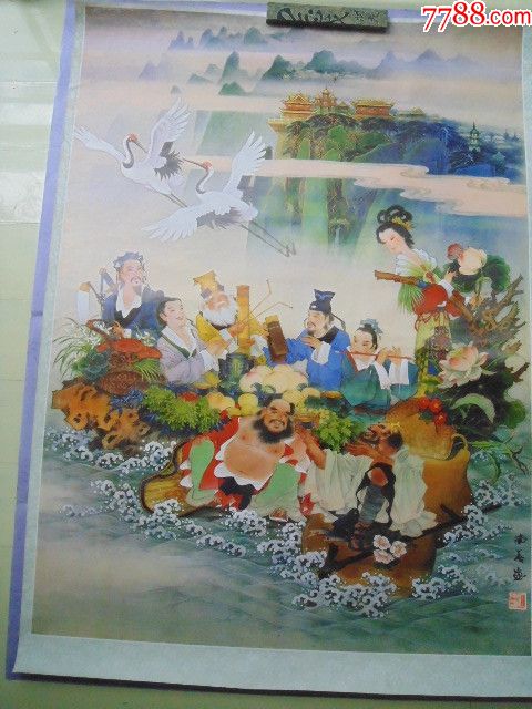 八仙过海(全开1张)(江南春作,样张,无版权,应为80年代作品,纸特厚)