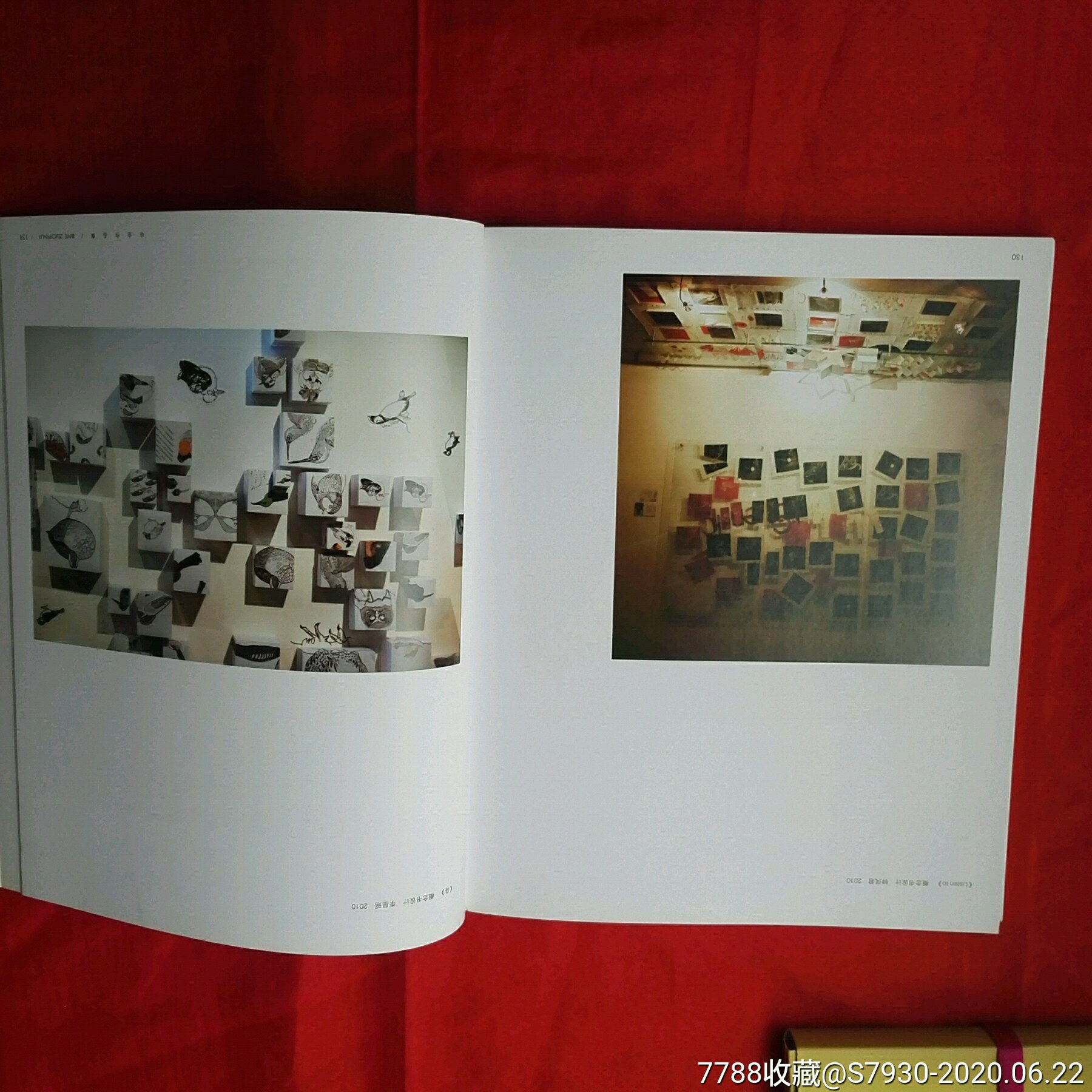 四川美术学院版画系2001一2006级毕业生作品集