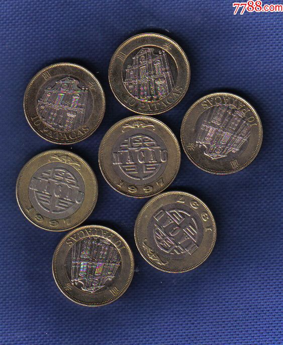 澳门~1997年10元(拾圆,十元)/品如图/双金属币/aunc