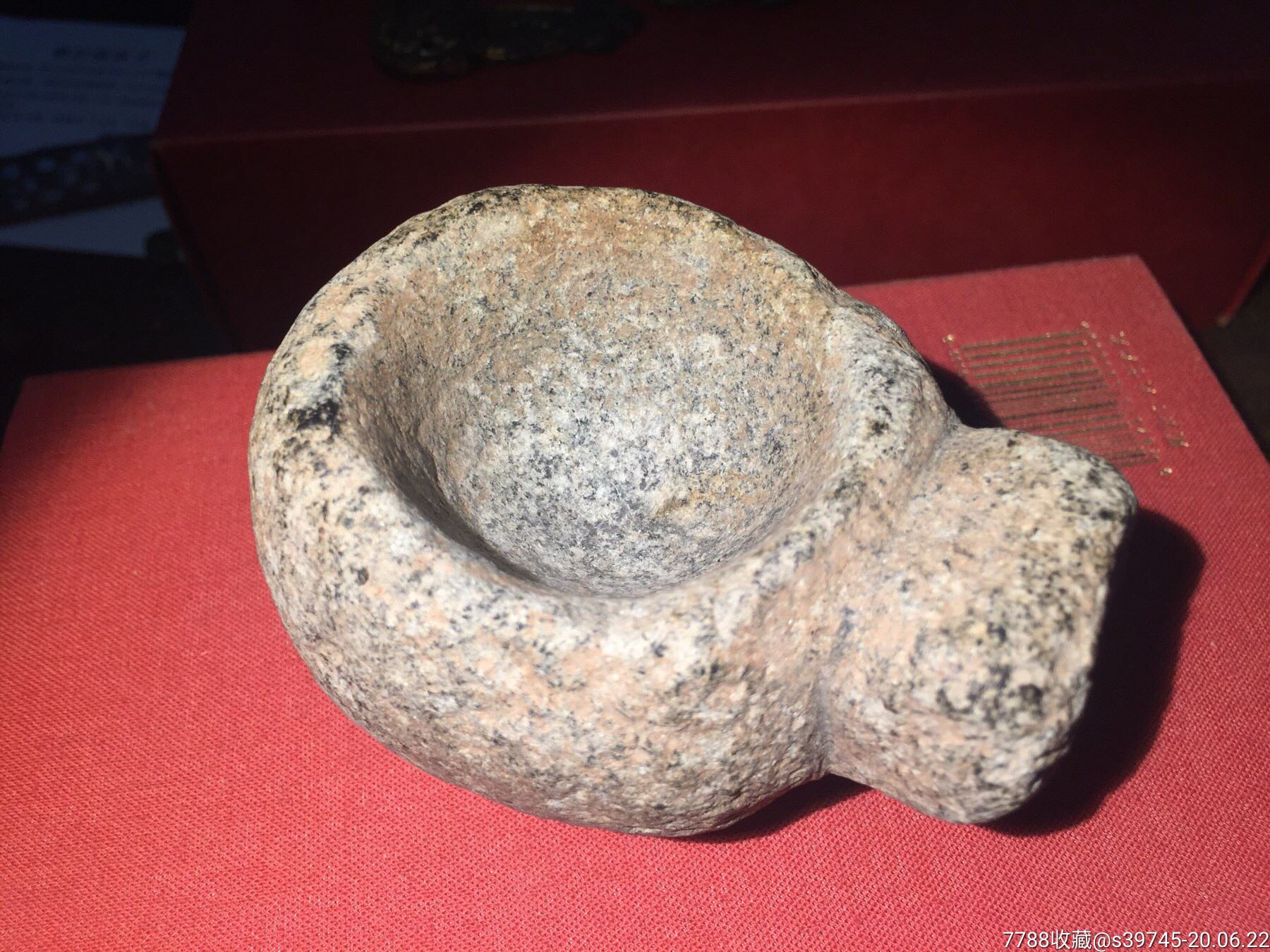 红山时期石头研磨器