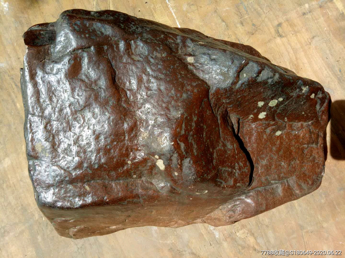 月球陨铜(微弱磁)