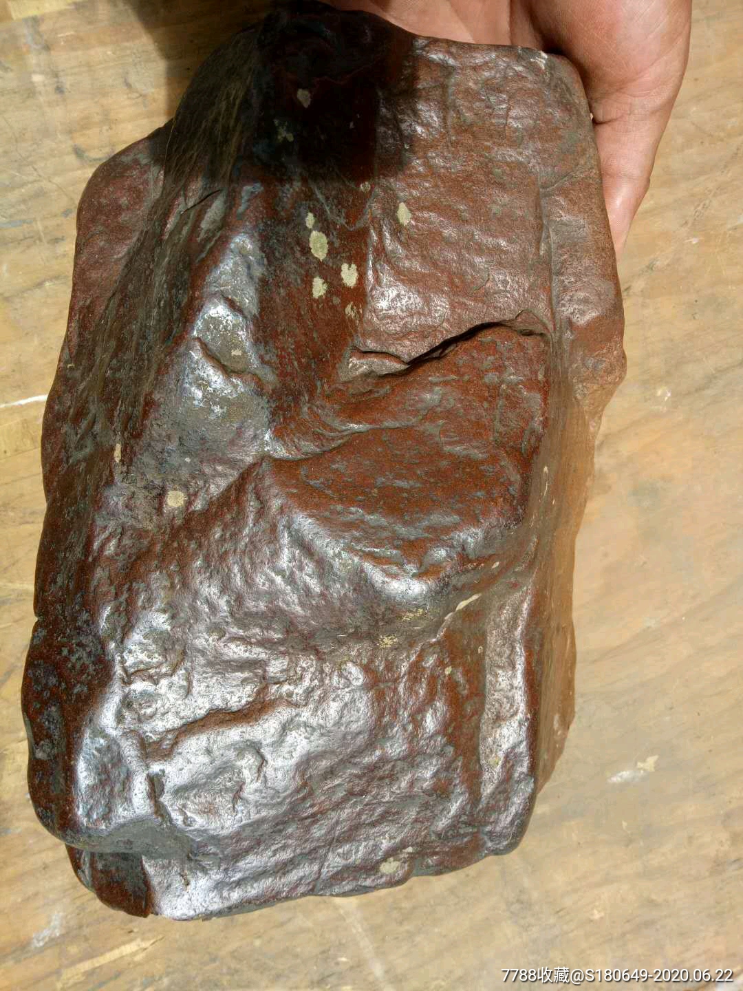 月球陨铜(微弱磁)