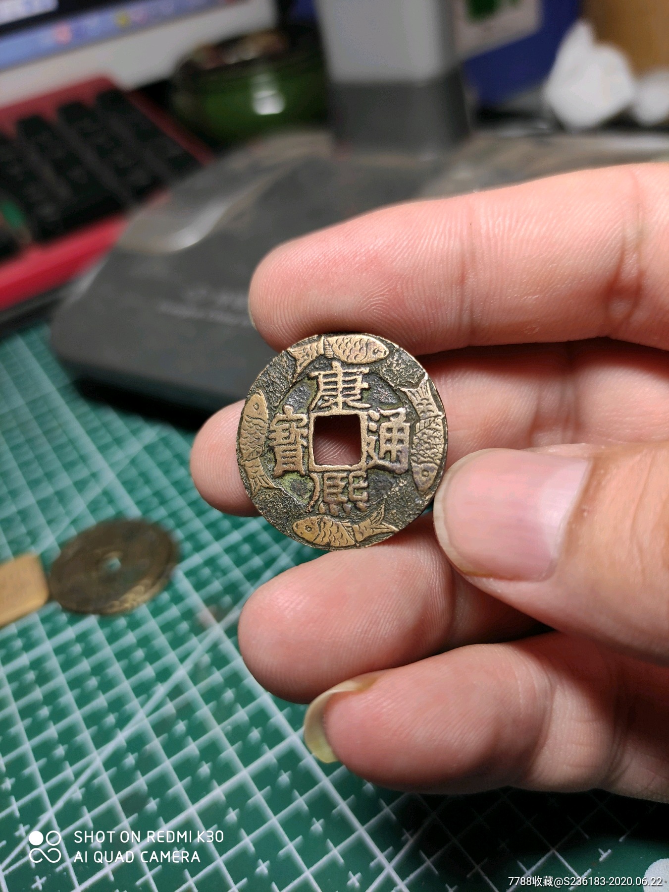 康熙通宝,罗汉式刻花铜钱