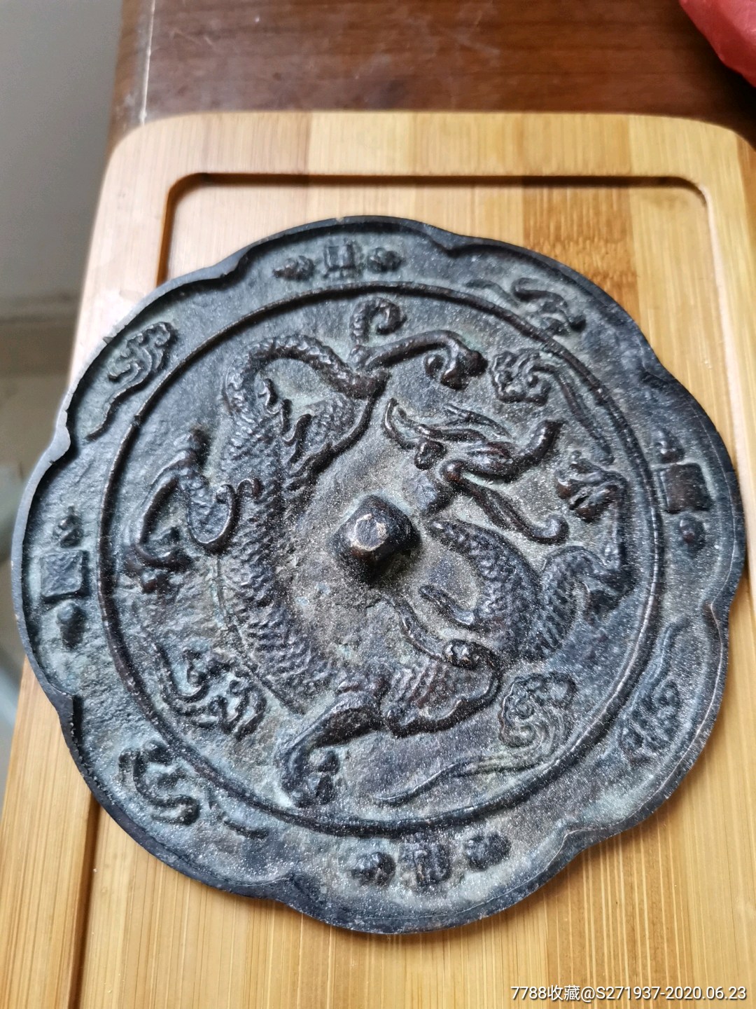 古铜镜—龙云纹