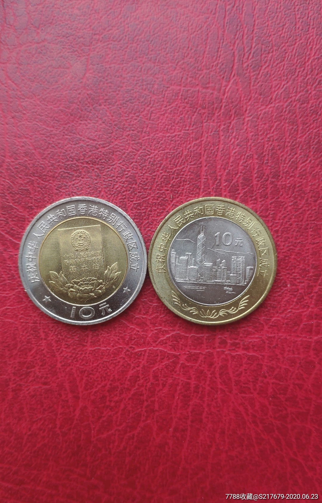 港币纪念币图片