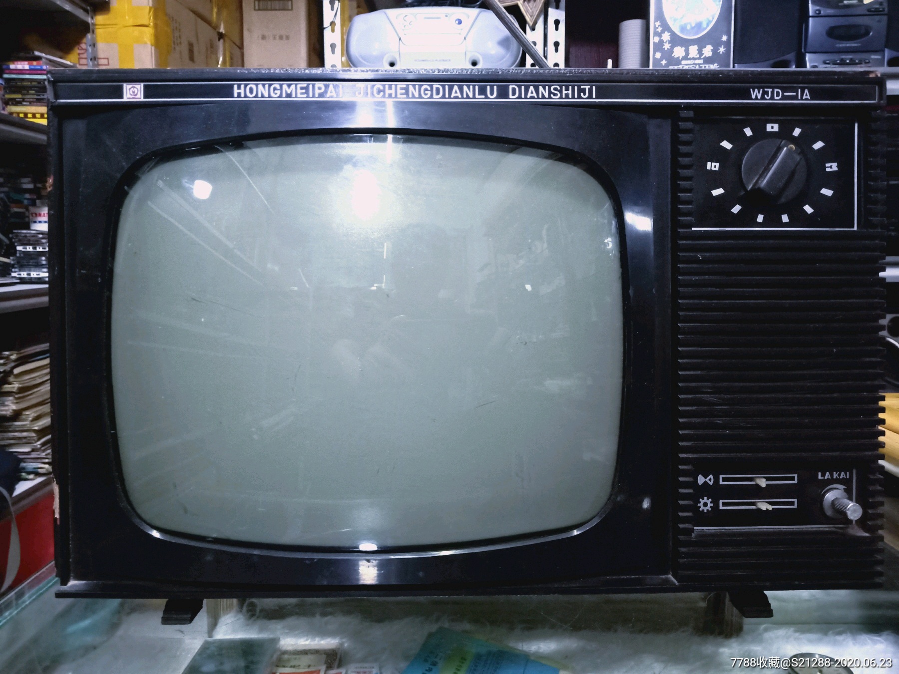 红梅黑白电视机,不议价