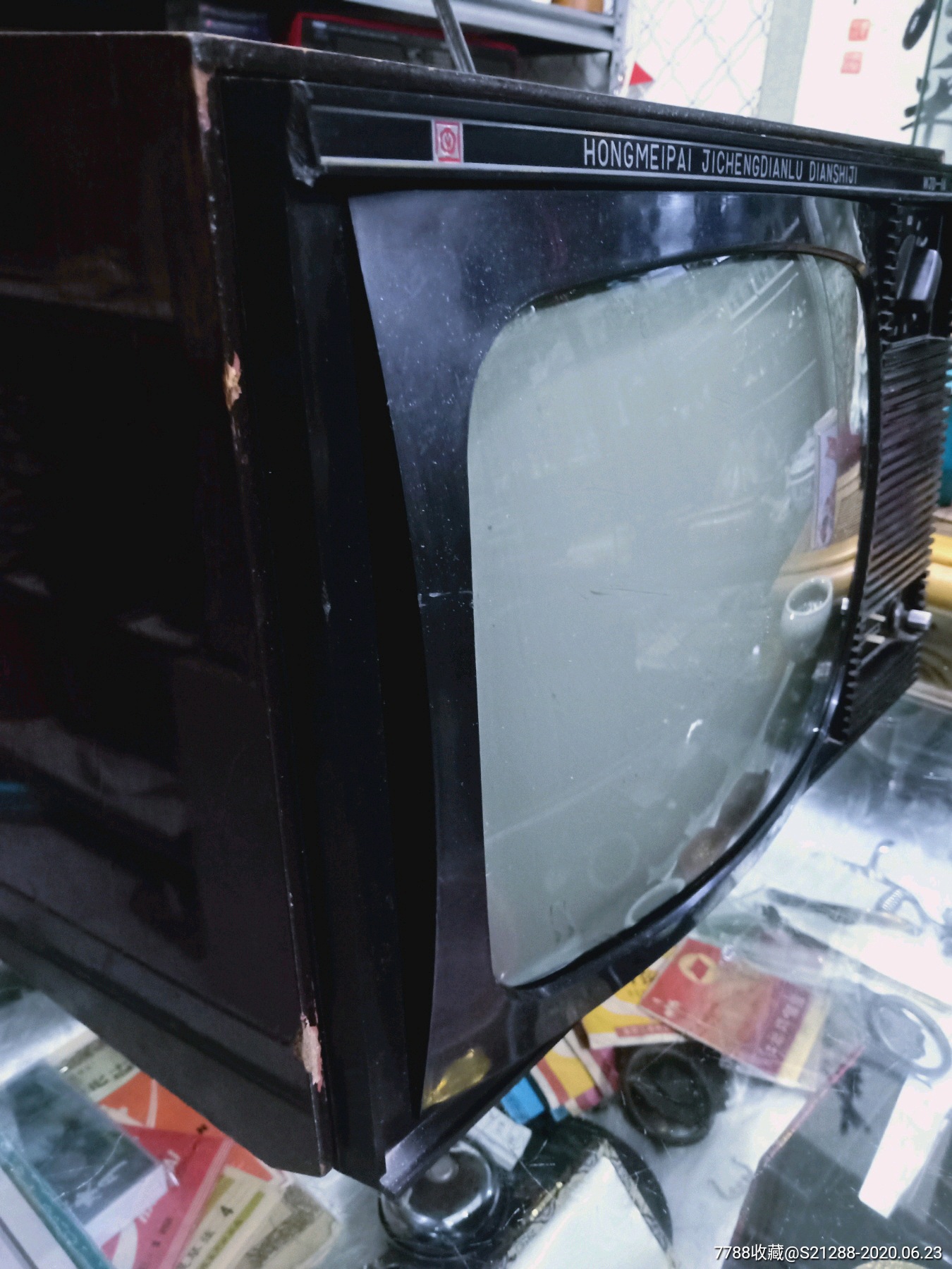 红梅黑白电视机,不议价