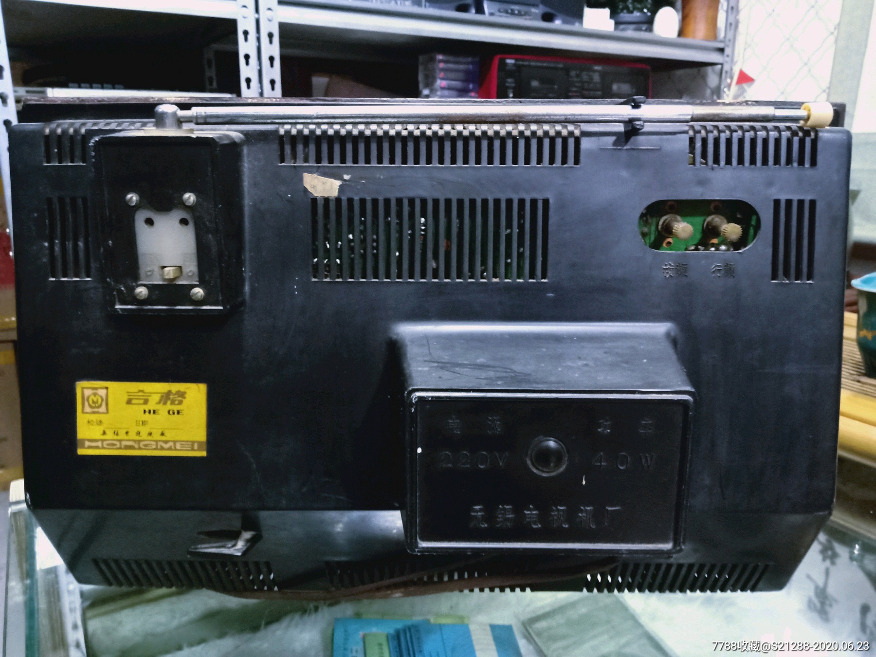 红梅黑白电视机,不议价