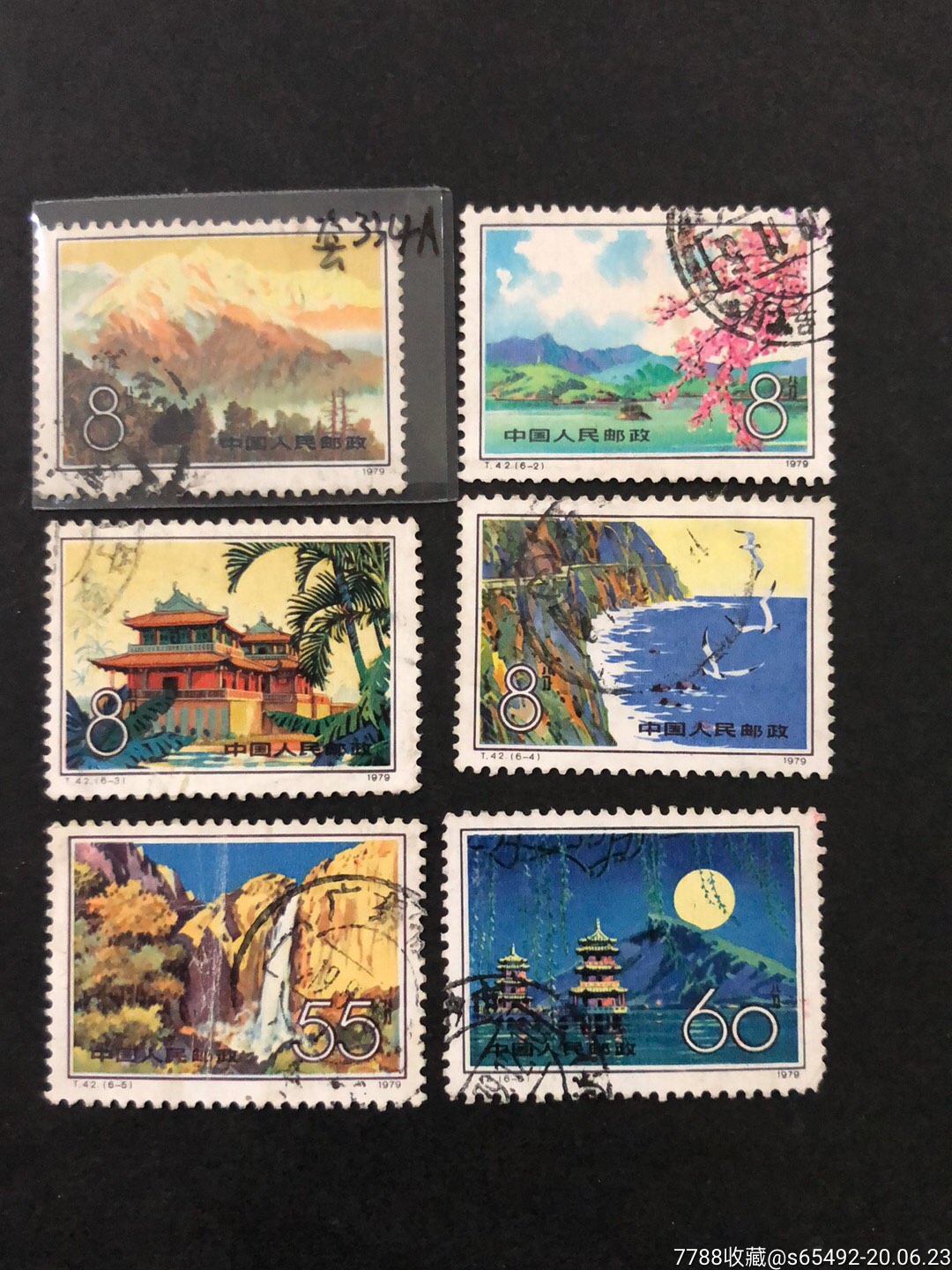 t42台湾风光(成套)-价格:78元-se73867838-新中国邮票-零售-7788收藏