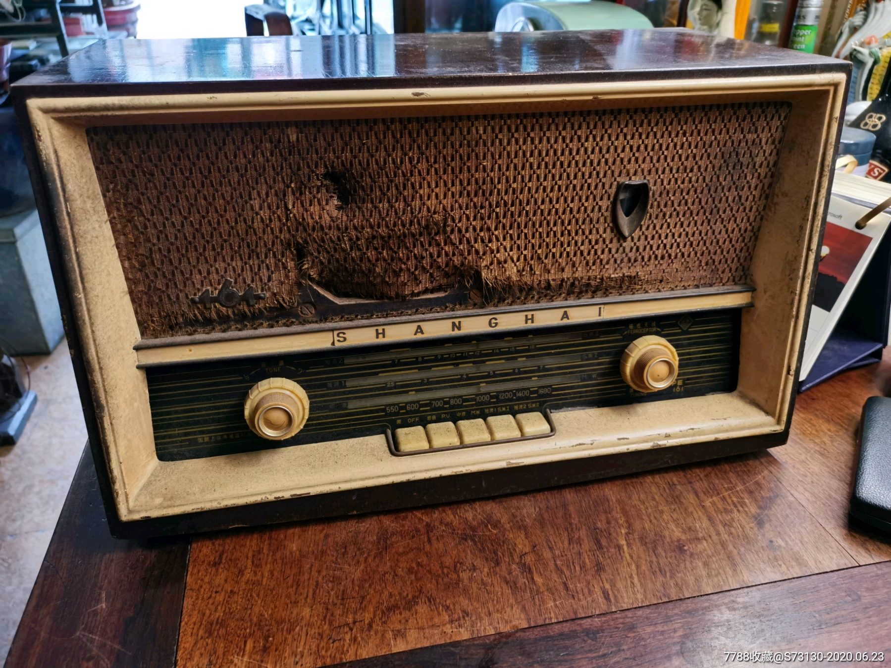 上海牌收音机