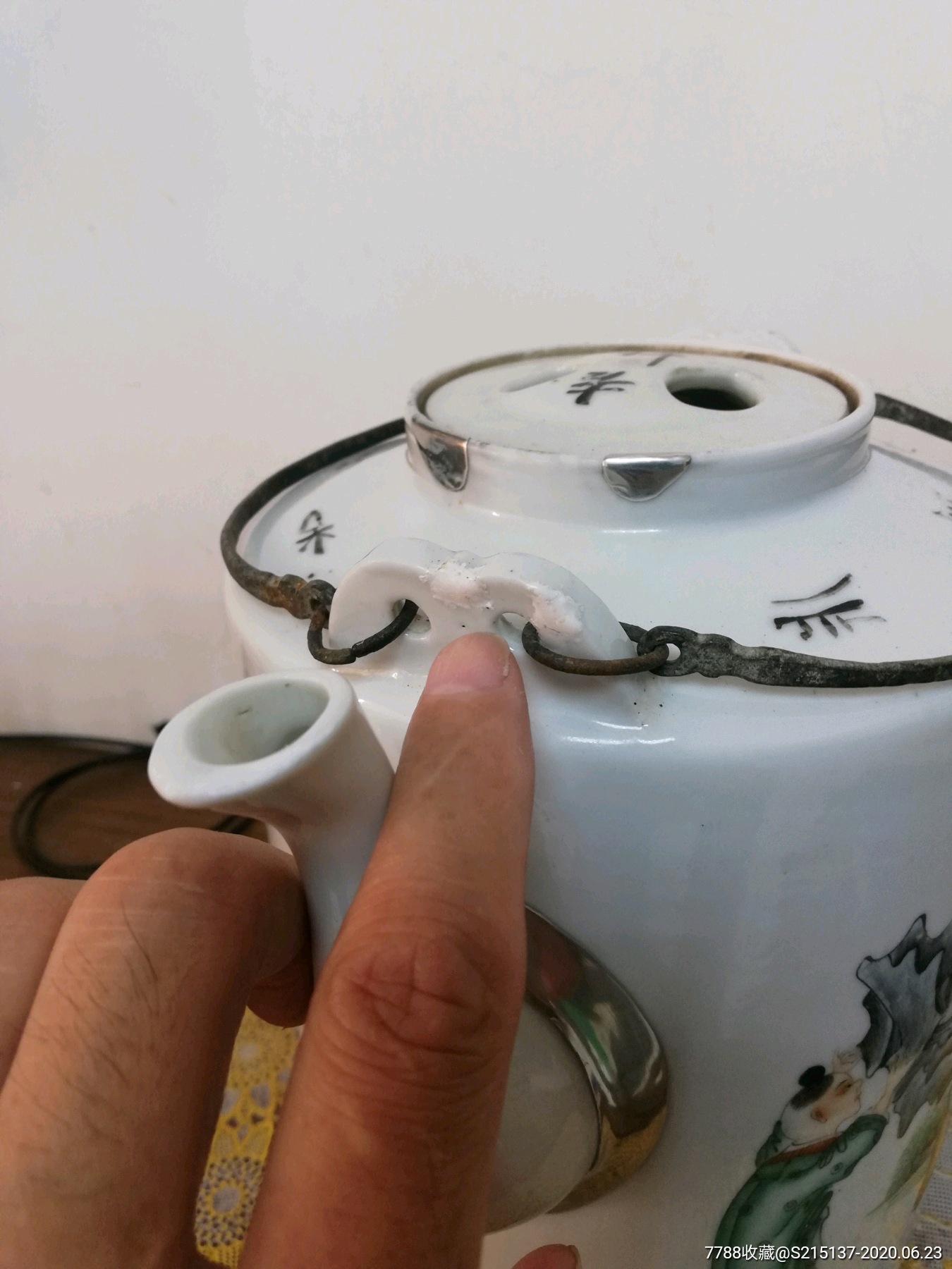 民国洪步余人物提梁壶