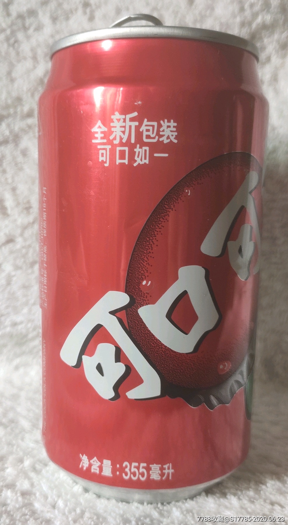 2002年可口可乐易拉空罐全新包装可口如一355毫升