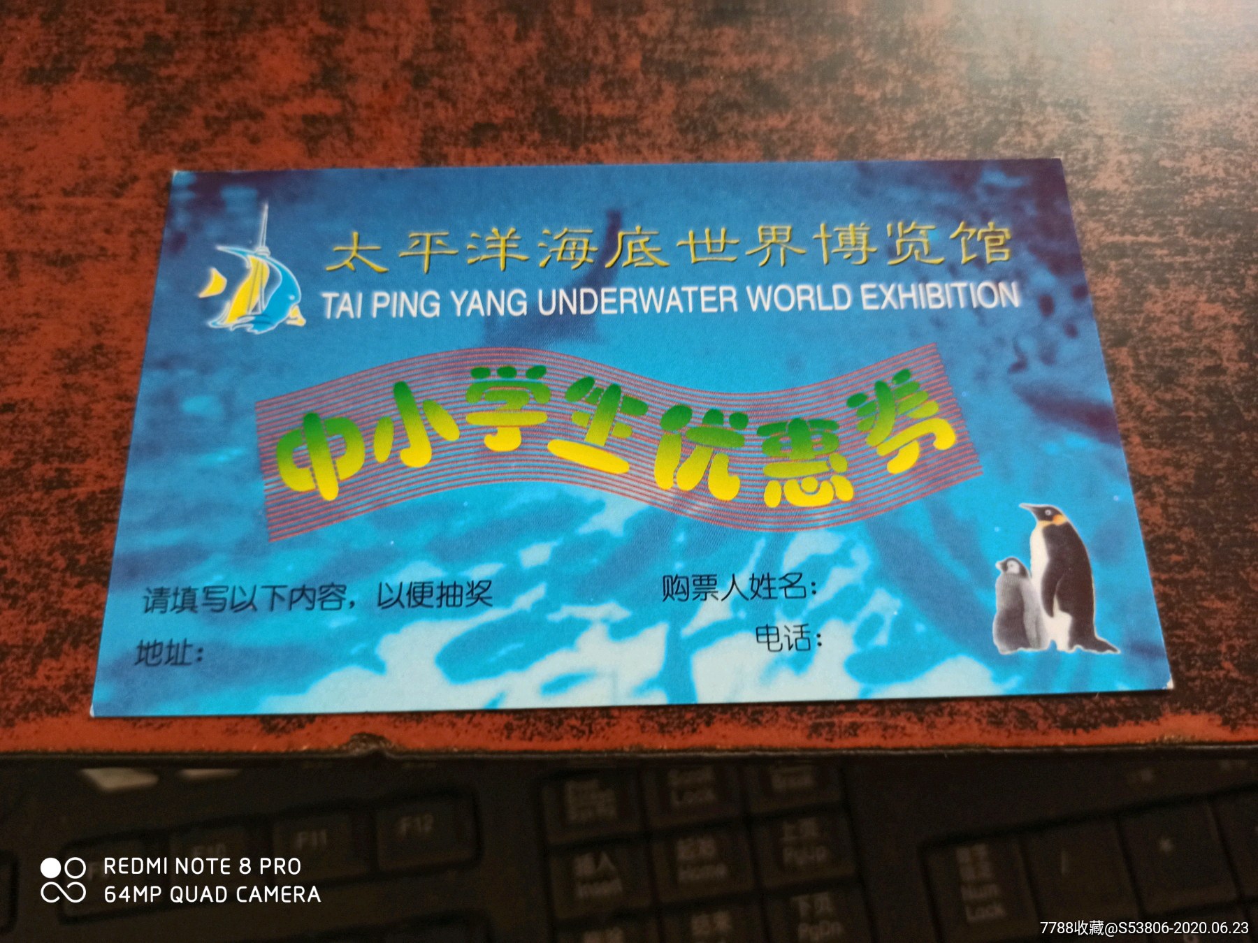 【安心游】上海海洋水族馆门票 亲子游必去（快速出票 健康出行）,马蜂窝自由行 - 马蜂窝自由行
