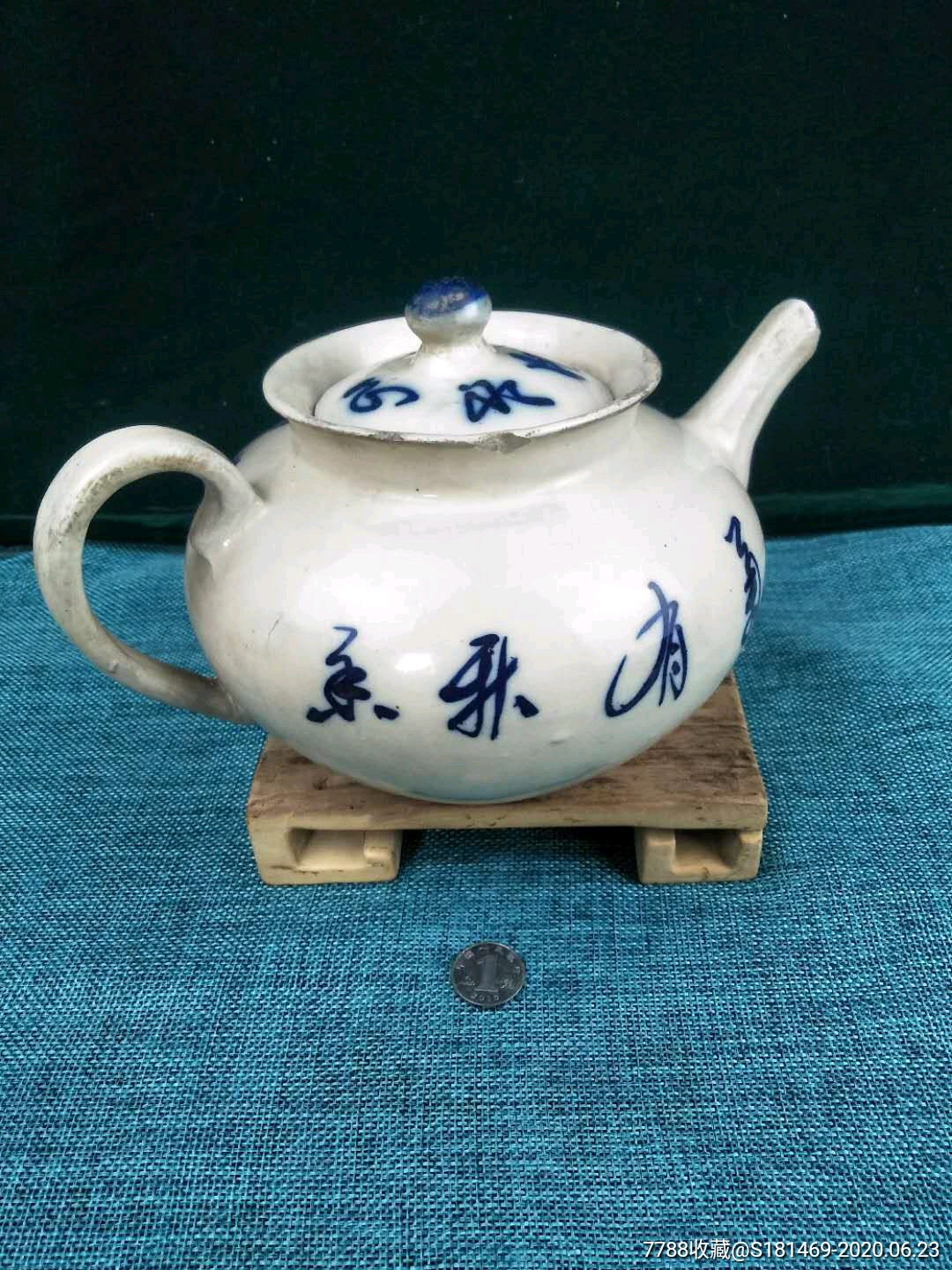 老瓷州窑茶壶