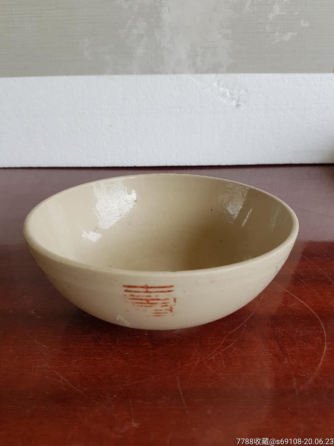 建国初福寿大碗-价格:40元-se73872555-单色白瓷-零售-7788收藏__收藏