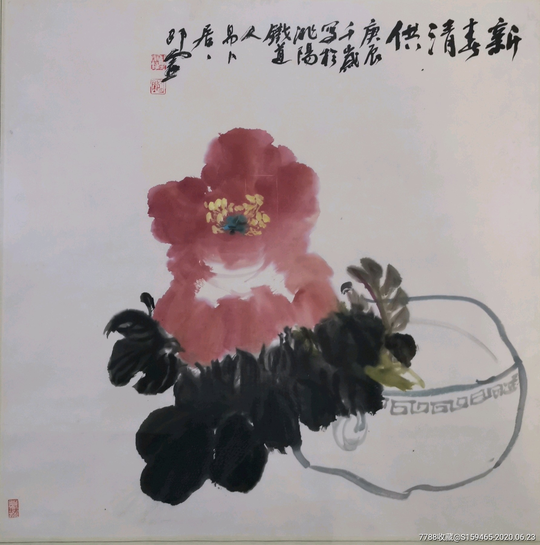 邵灵(甘肃画院画家,2000年作品)