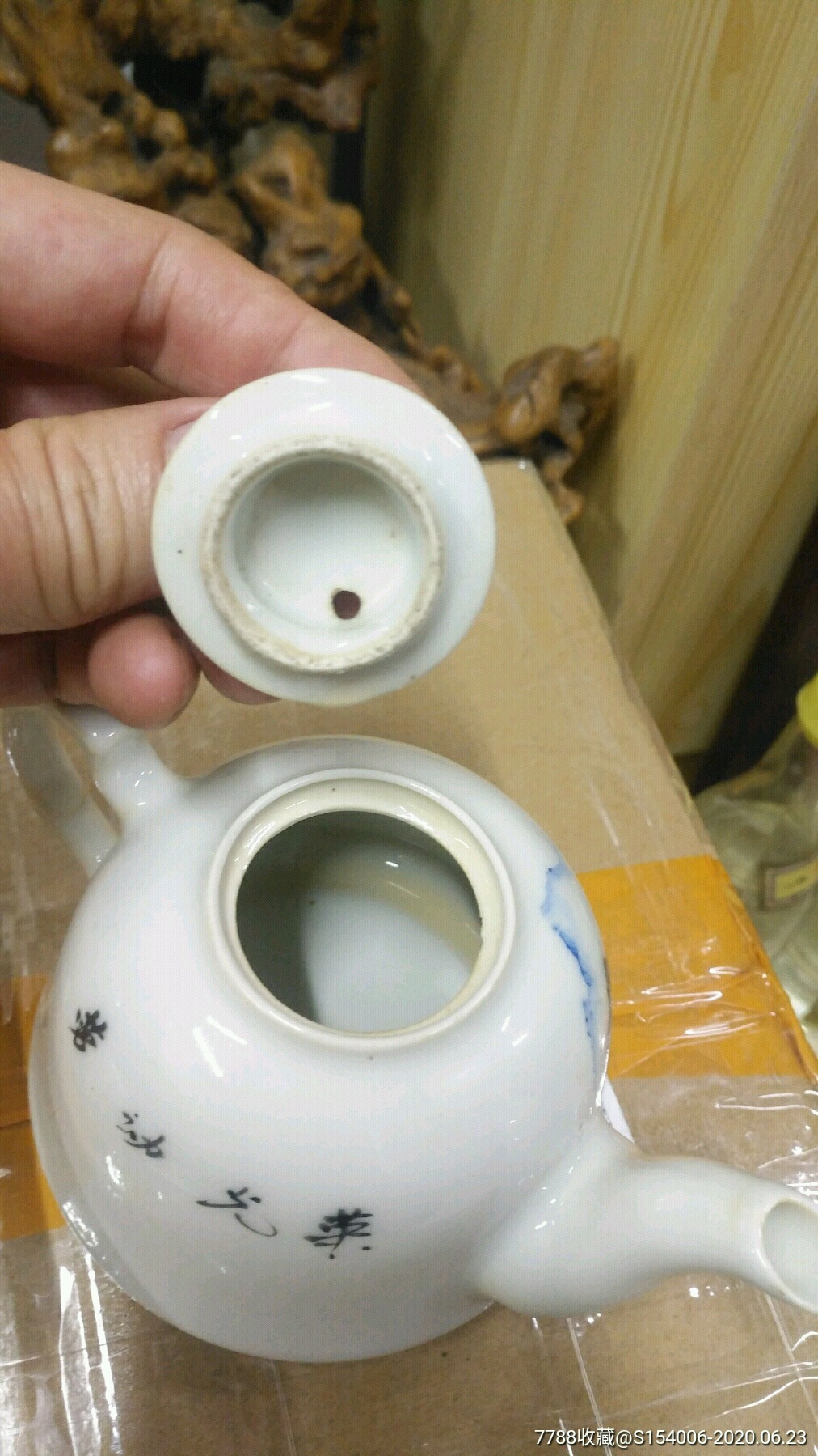 醴陵建设瓷厂一级小壶