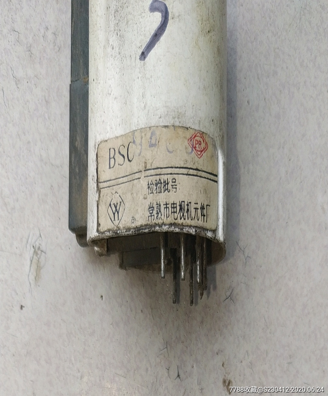 黑白电视机一体化行输出变压器