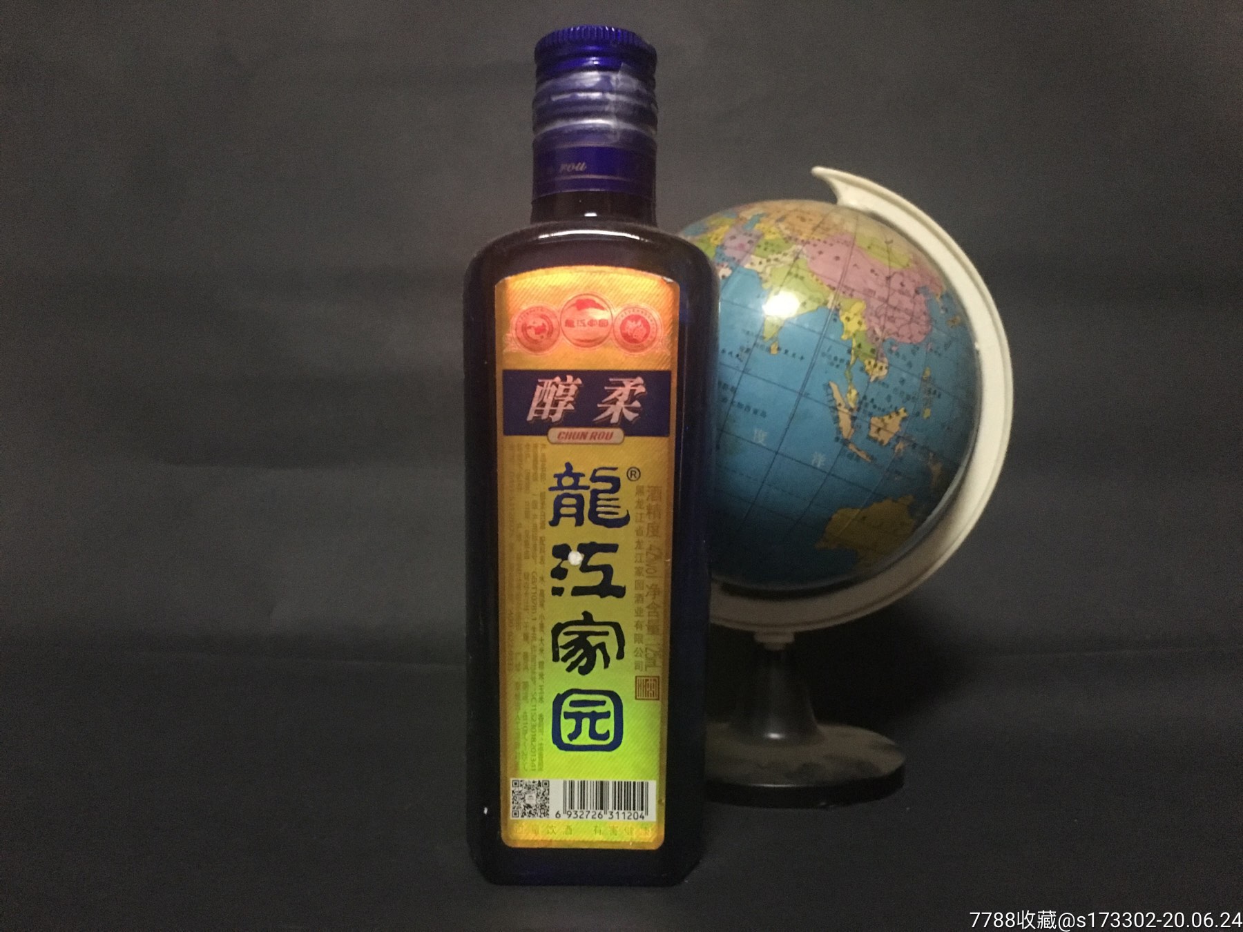 龙江大家园酒10斤珍藏图片