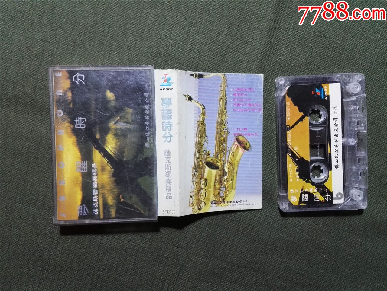 梦醒时分萨克斯独奏精品