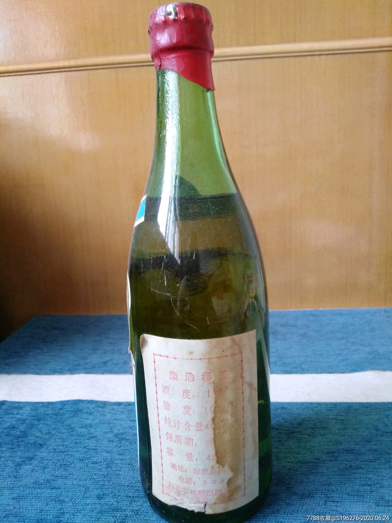 0浏览量:备注:1988年河北省涿鹿酿酒总厂出品的18度梨酒,酒满,标基本