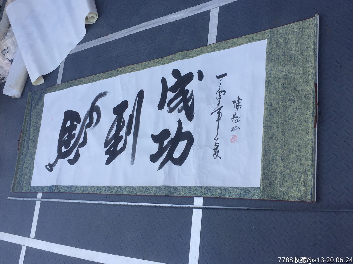 马到成功(中国神州书法院副院长,陈飞,书法原作_第1张_7788书法收藏