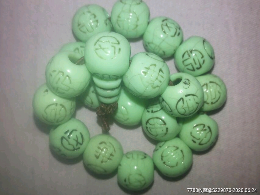 民国赛璐璐手串