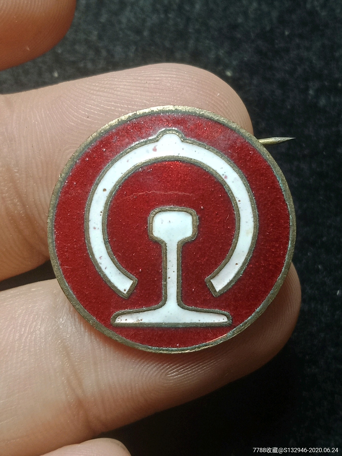 建国初铜珐琅铁路胸章【长厂】