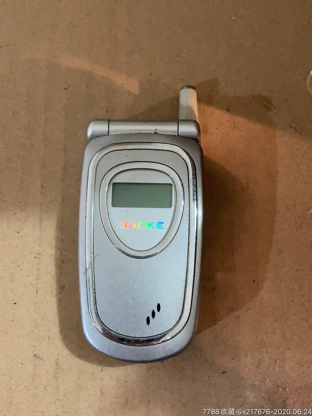 高科-其他手机-7788收藏