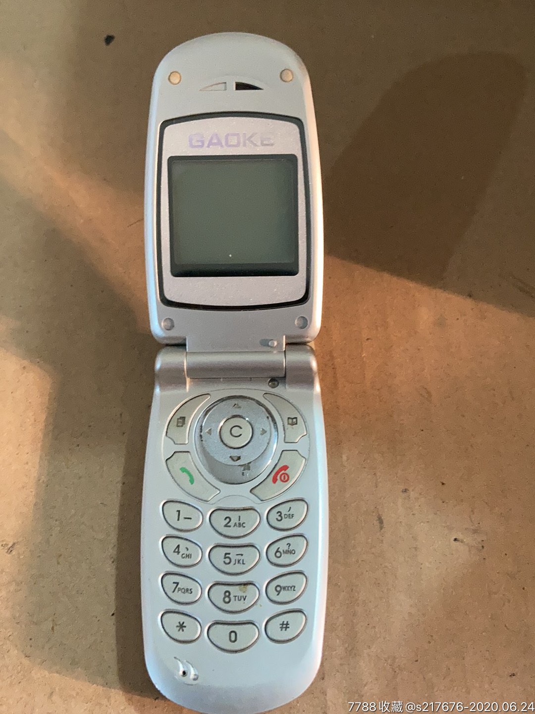 高科-其他手机-7788收藏