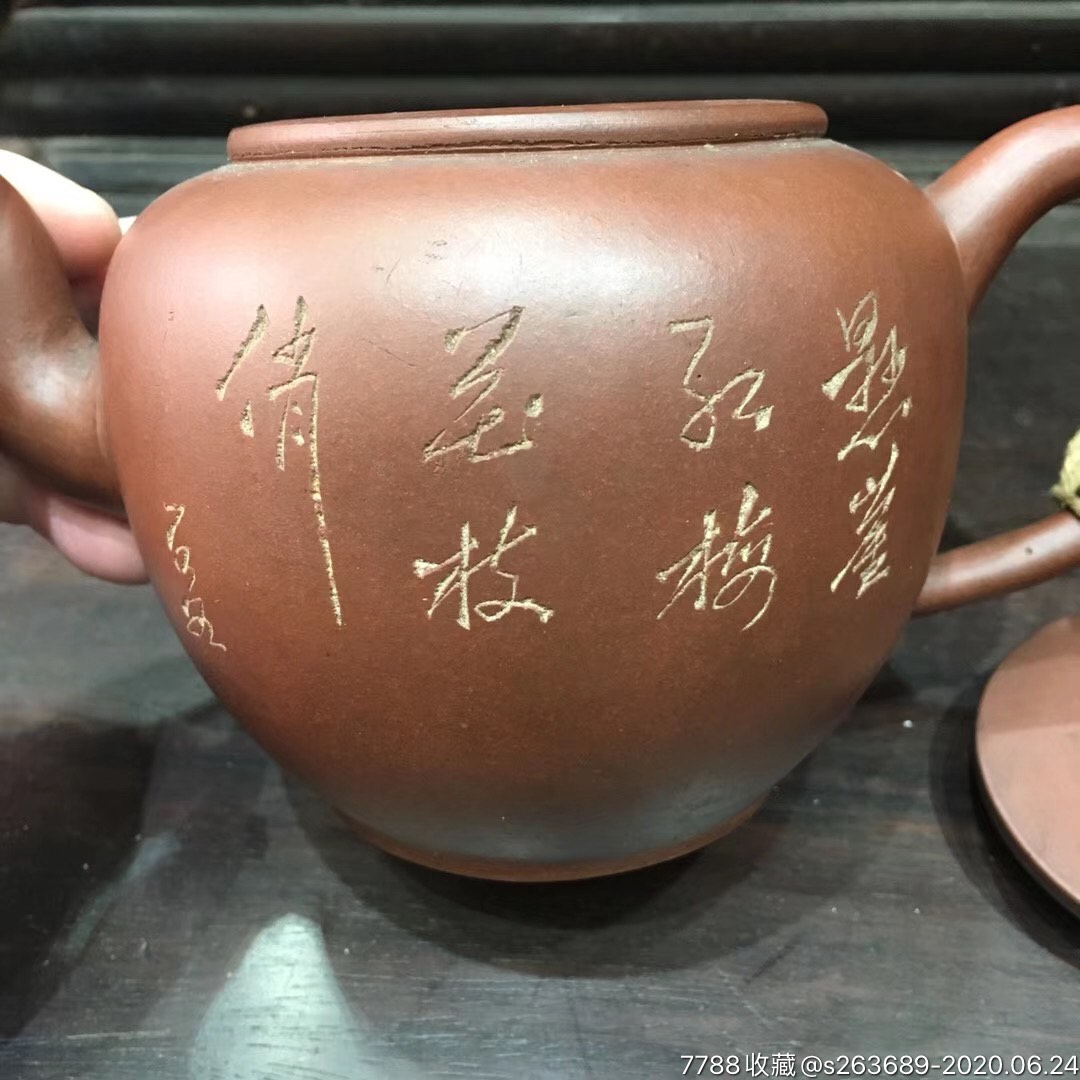 【民国紫砂陶刻名家陈和大刻绘狮灯壶】