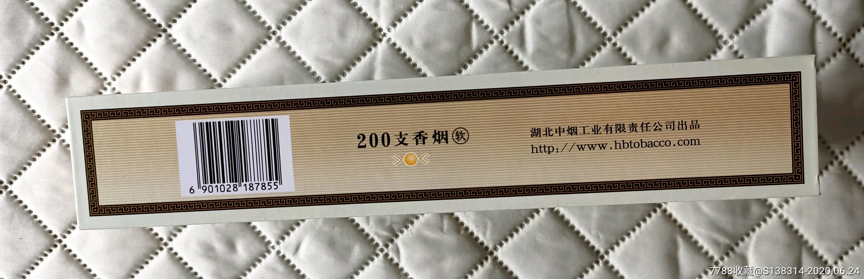 湖北黄鹤楼1916(16版条盒)