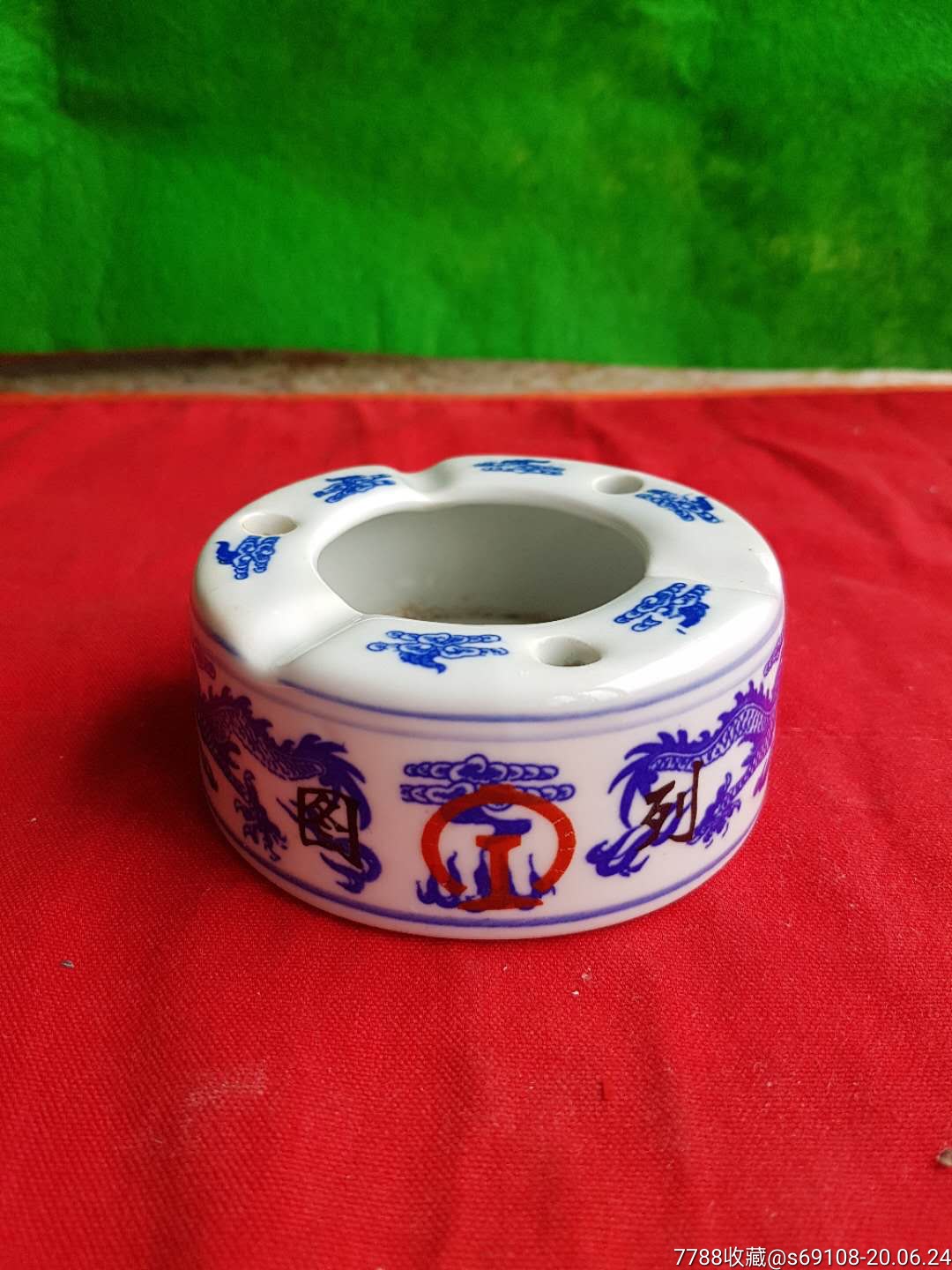 铁路青花烟灰缸