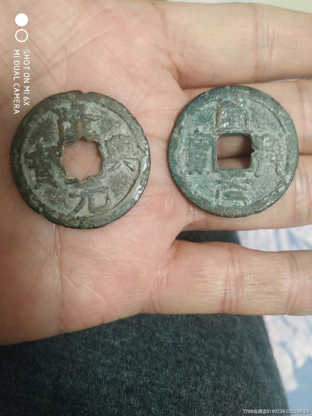 折二隆兴元宝一对