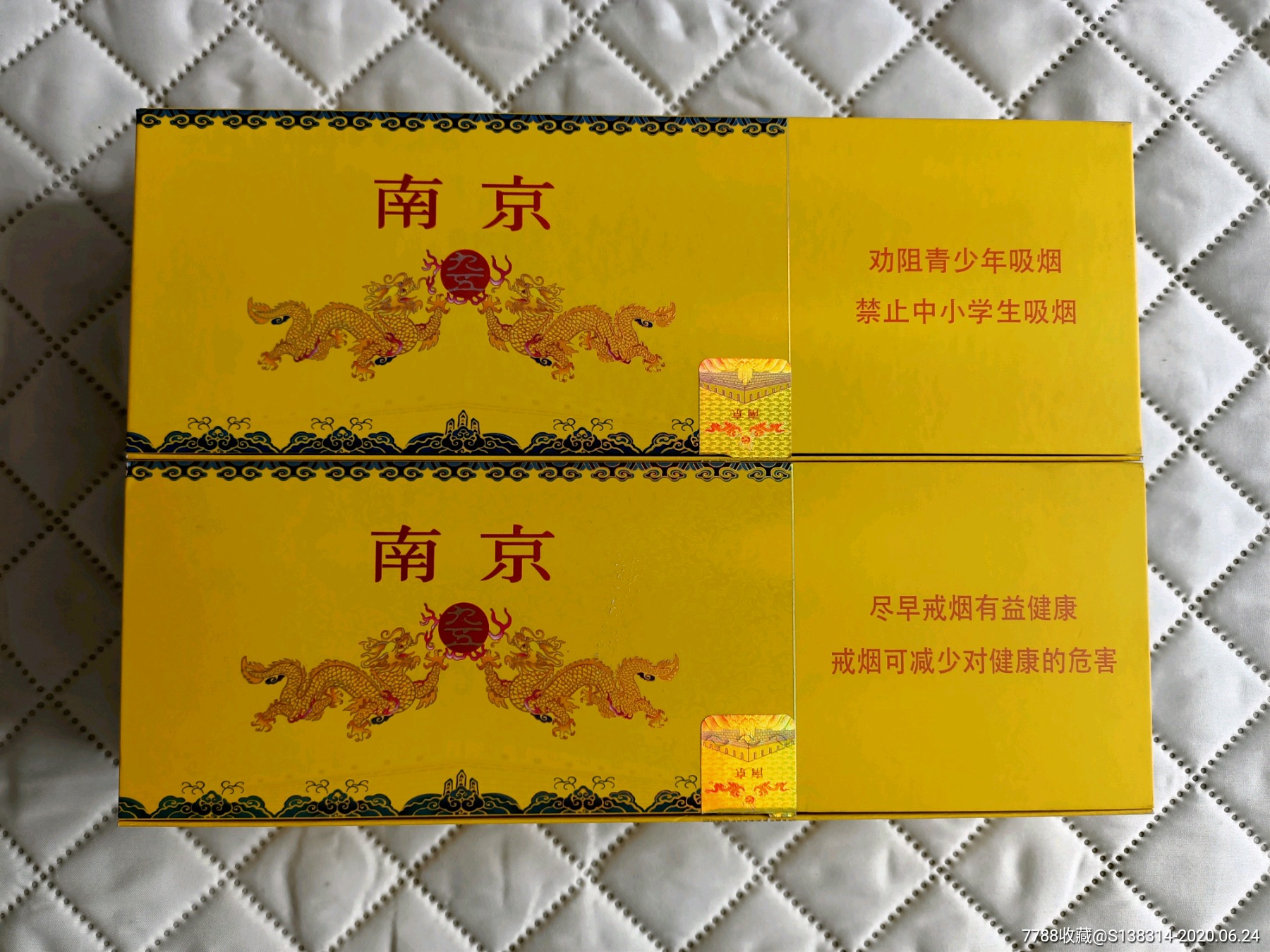 软盒南京95图片
