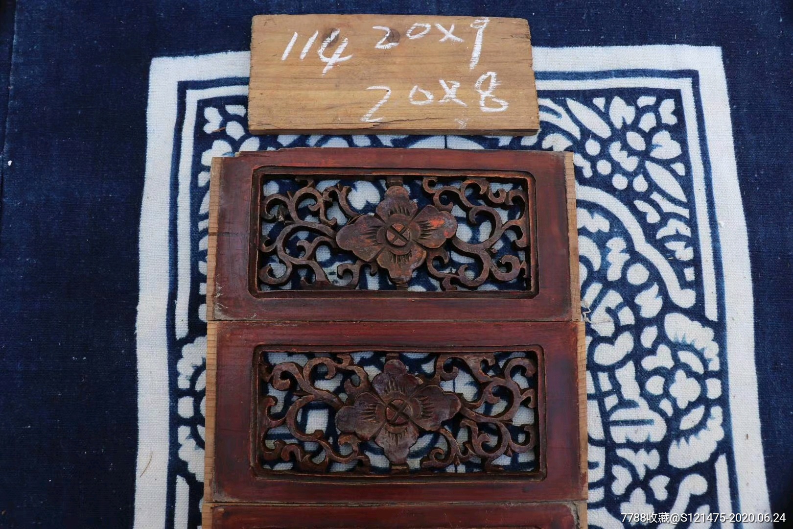 民俗老物件镂空老木雕花板四片组合-其他根雕/木雕-7788根雕收藏