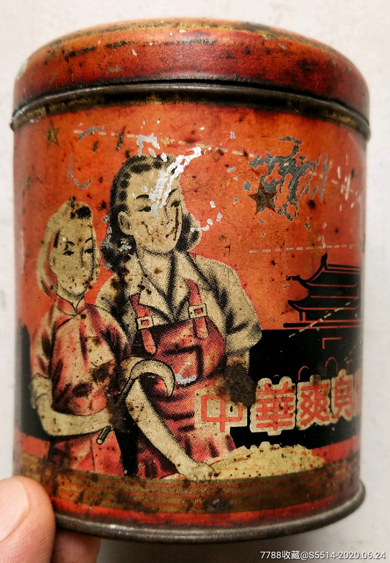 解放初"中华爽身粉"原装带粉!工农劳动妇女!