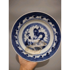 清康熙青花折沿鱼化龙盘_青花瓷_聚真典藏【7788旧书网】