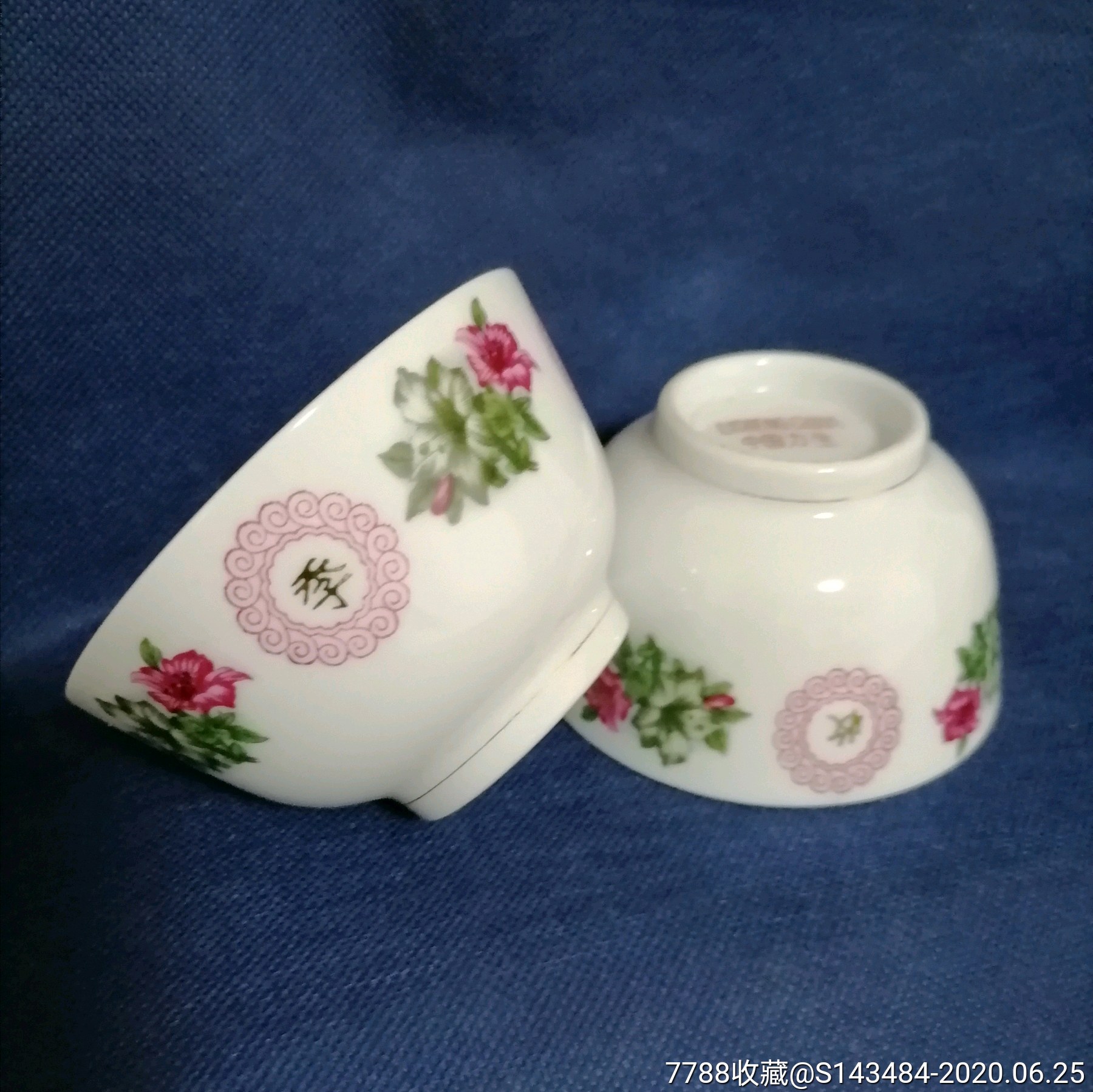 醴陵四季丰收碗一对