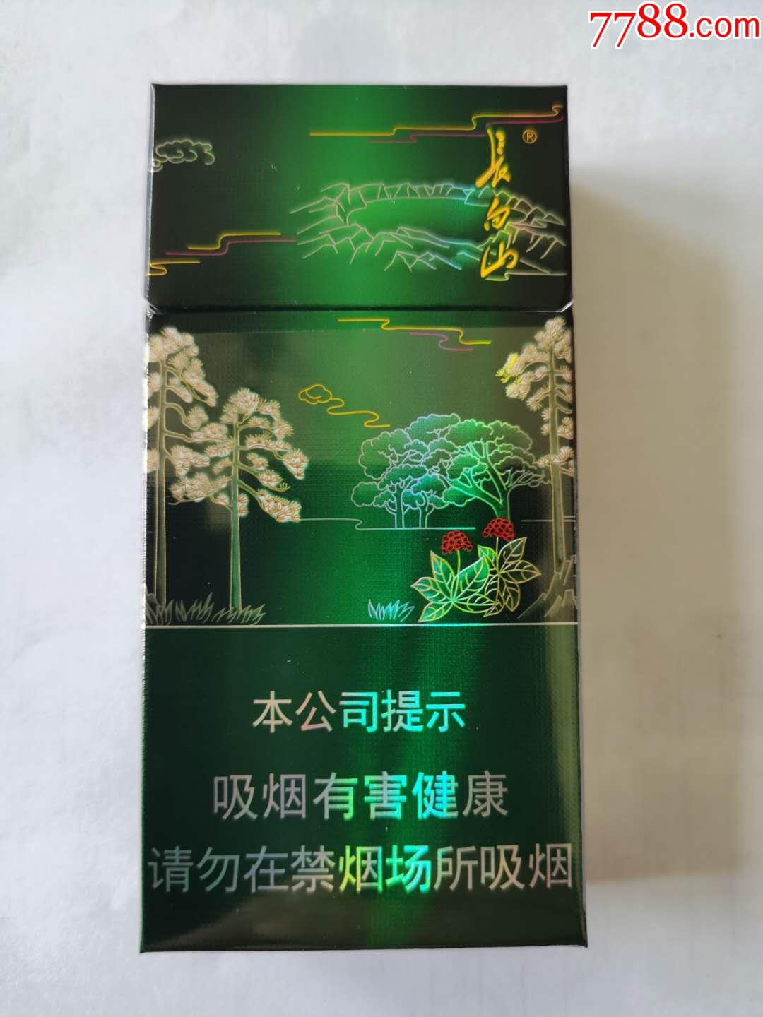 长白山香烟绿盒圣境图片