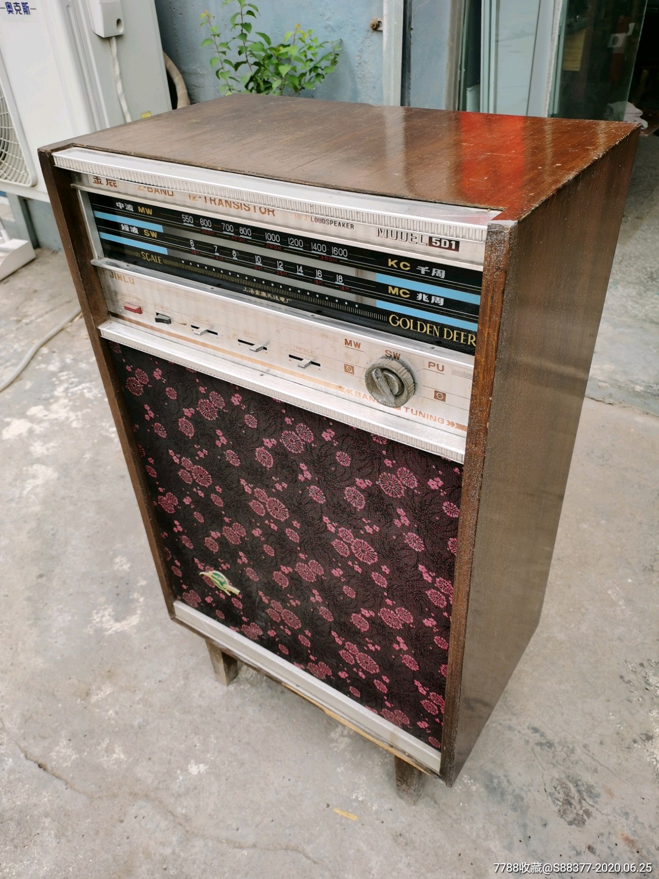 上海金鹿落地收音机